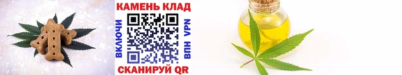 мориарти формула  Мосальск  Печенье с ТГК марихуана 