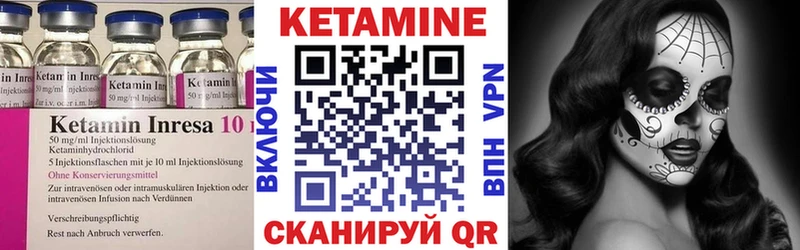 Кетамин ketamine  Мосальск 