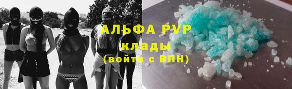 спайс Абаза