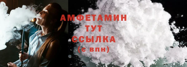 спайс Абаза