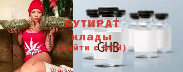 марихуана Абдулино