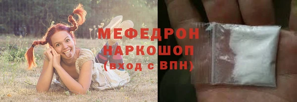 спайс Абаза