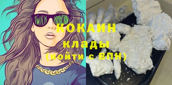 эйфоретик Куйбышев