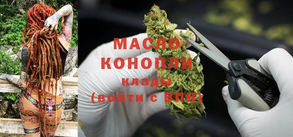 марихуана Абдулино
