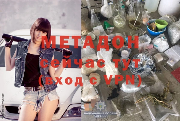 индика Абинск