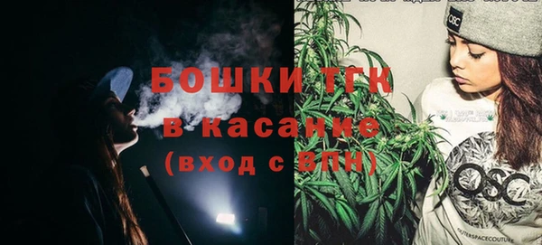 спайс Абаза