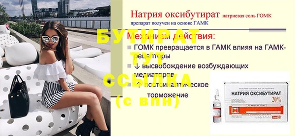 эйфоретик Куйбышев