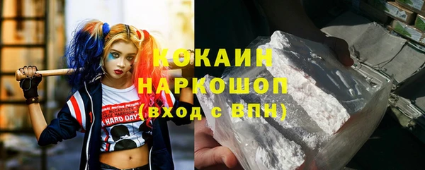 эйфоретик Куйбышев