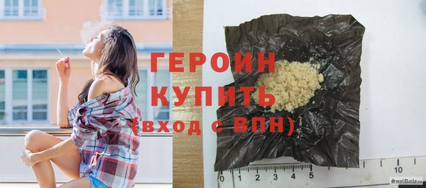 эйфоретик Куйбышев