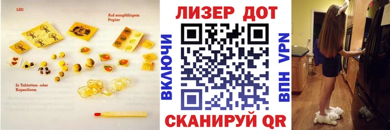 где найти   Мосальск  LSD-25 экстази кислота 