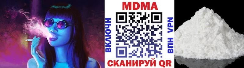 МДМА crystal  Мосальск 