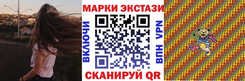 Наркотические марки 1,5мг  Мосальск 