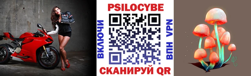 Псилоцибиновые грибы прущие грибы  кракен   Мосальск 