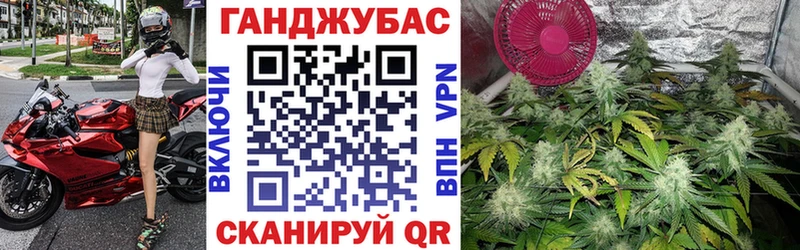 Шишки марихуана тримм  MEGA вход  Мосальск  продажа наркотиков 